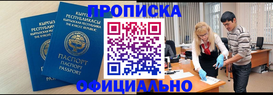 форма 3 в Обнинске
